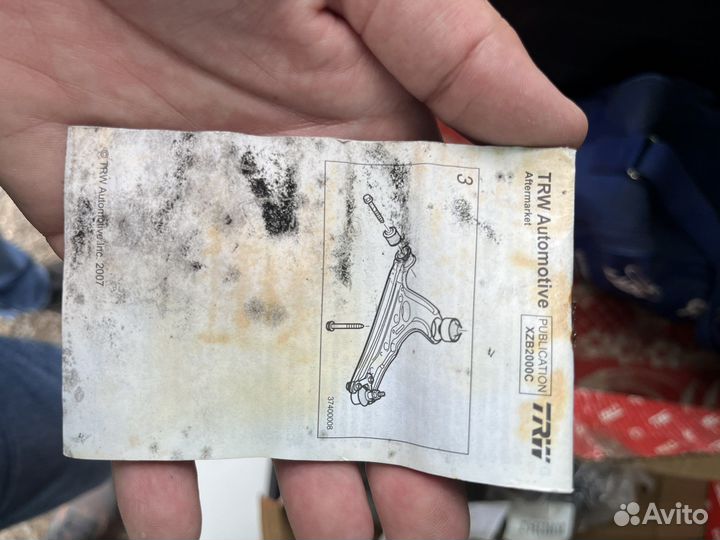 Передние рулевые тяги на бмв 539 кузов