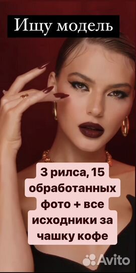 Контент мейкер рилсмейкер