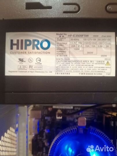 Игровой компьютер