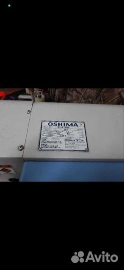 Oshima OP-450GS пресс дублирующий