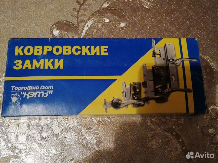 Дверные замки