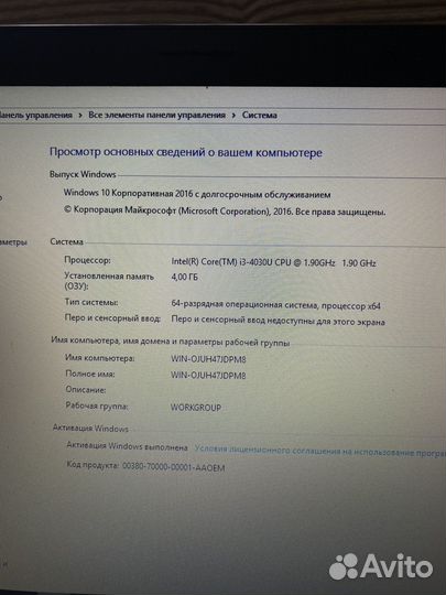 Ноутбук Lenovo B50-70