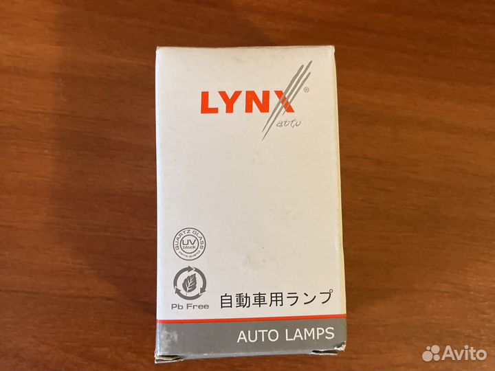 Противотуманные лампочки