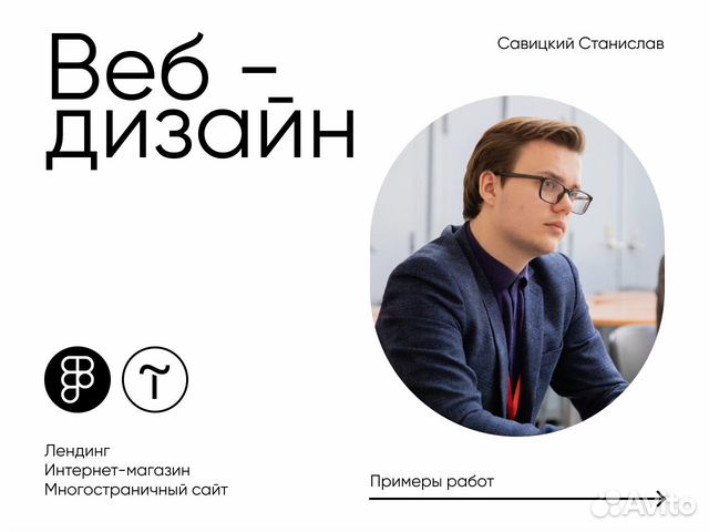 Создание сайтов под ключ