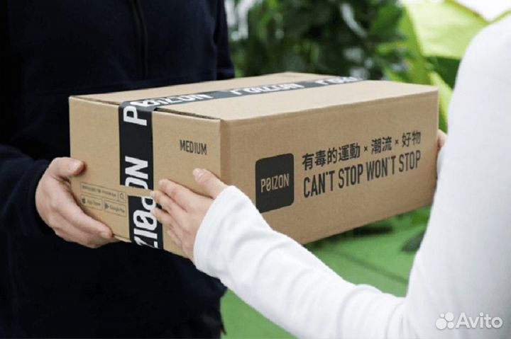 Ищу инвестора в одежду доход 10процентов в месяц