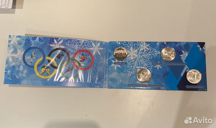 Монеты сочи 2014