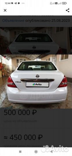 Nissan Tiida Latio 1.5 AT, 2005, 114 000 км