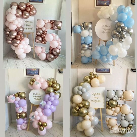 Фотозона на день рождения, Воздушные шары