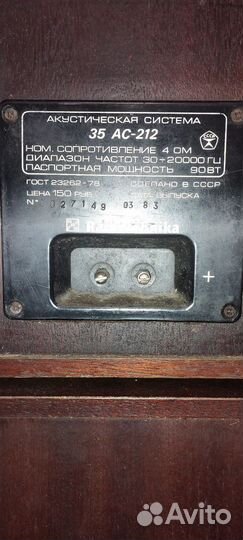 Radiotehnika s 90