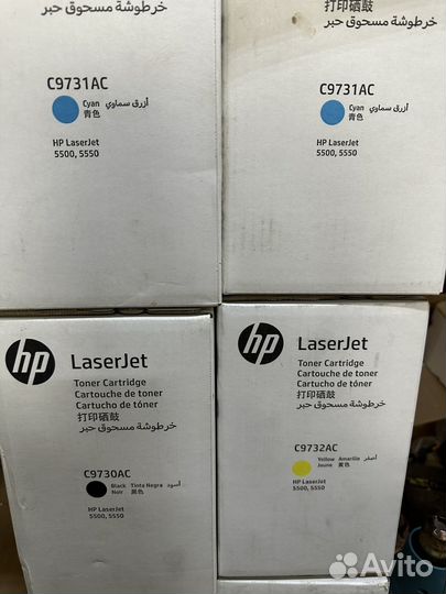 HP C9730AC C9731AC C9732AC C9733AC