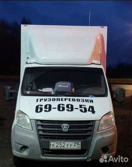 Грузоперевозки переезды газель грузчики