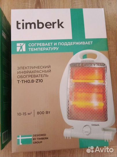 Обогреватель новый