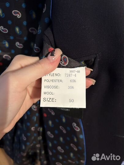 Платье, рубашка, пиджак