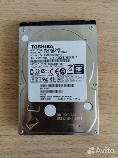 Жесткий диск