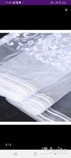 Комплект Шторы с тюлем (блэкаут) новые
