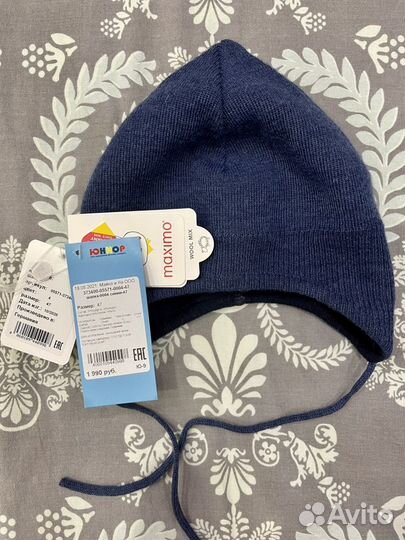 Шапка Maximo размер 47