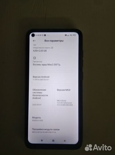 Xiaomi Redmi Note 9 (NFC), 4/128 ГБ