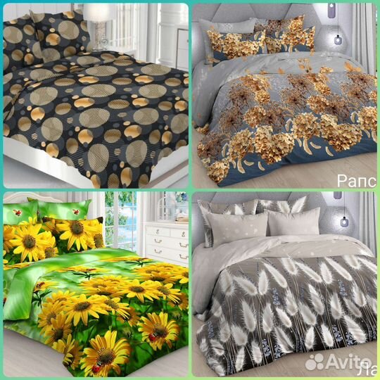 Постельное белье