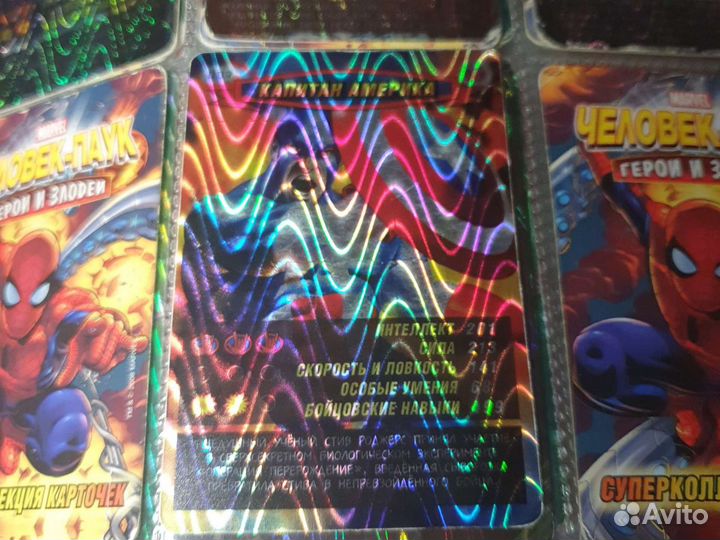 Карточки человек паук 1,2,3 серии