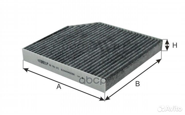 Фильтр салона угольный haval H2 2017- г.в. AG 7