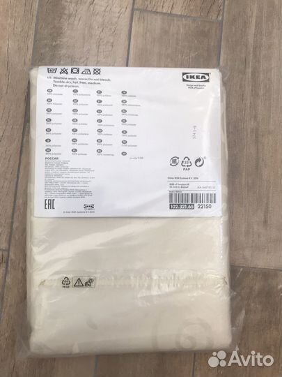 Скатерть IKEA asfrid, 145*145 см