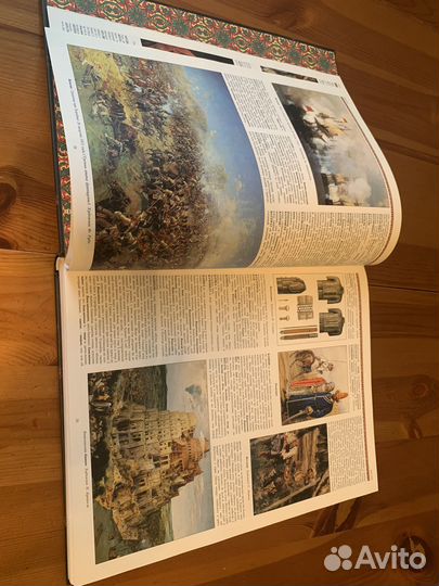 Иллюстрированный толковый словарь