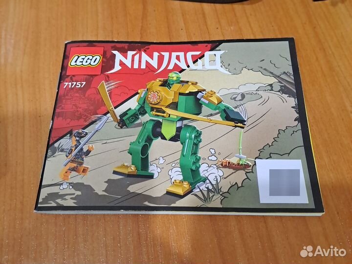 Lego 71757 Ninjago Робот-ниндзя Ллойда
