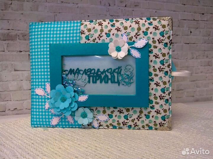 Альбом детский для фото первого года жизни 