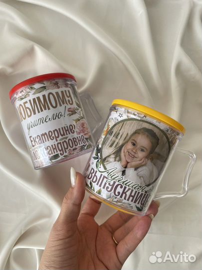 Кружка пластиковая с фото и без