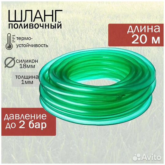 Поливочные шланги разные на фото не все