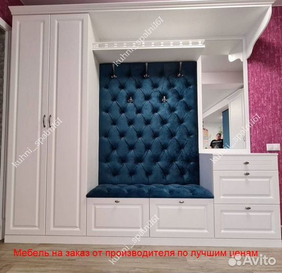 Прихожая на заказ