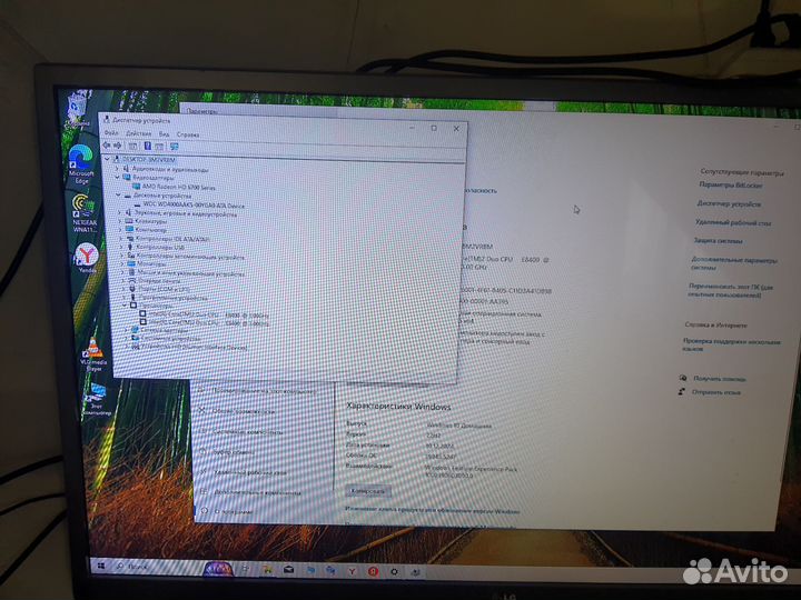 Системный блок