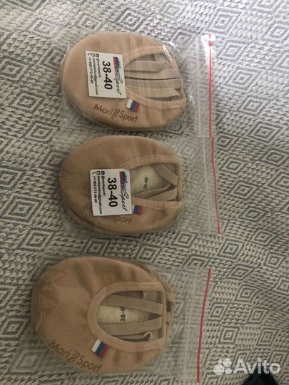 Полупальцы для художественной гимнастики