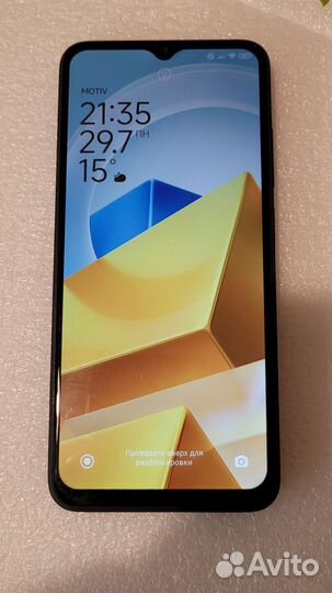 Xiaomi Poco M5, 6/128 ГБ