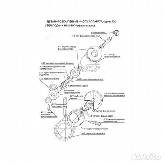 Корпус редуктора подачи фарша в сборе