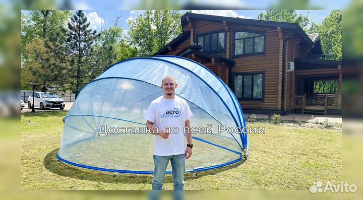 Купол для бассейна