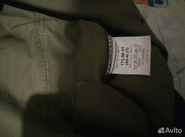 Летняя форма вкпо