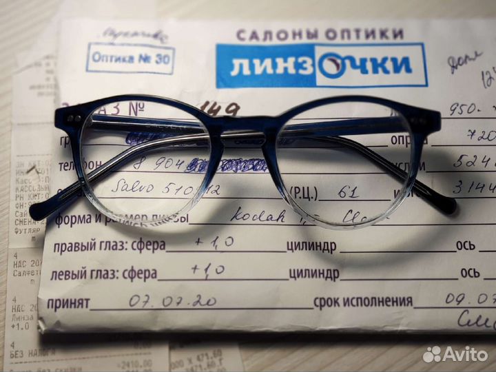 Очки с диоптриями