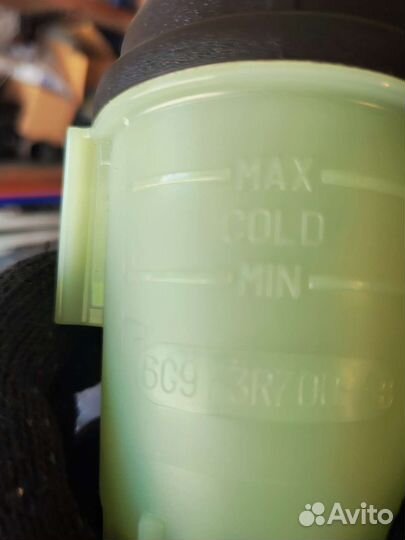 Бачок гур Ford 1377314