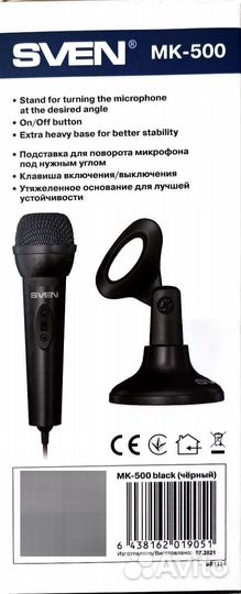 Микрофон настольный sven MK-500