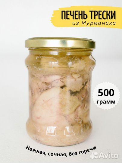 Красная икра / Морепродукты оптом и в розницу