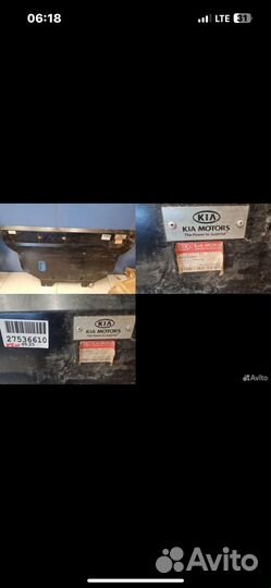 Защита картера kia madgentis 2