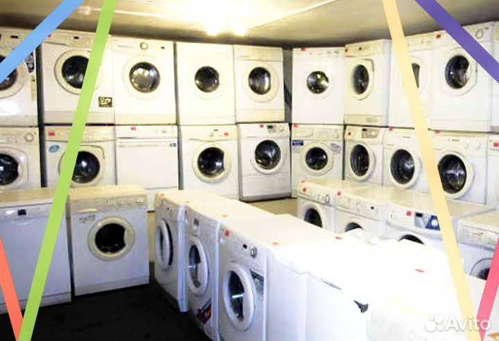 Стиральная машина б/у доставка