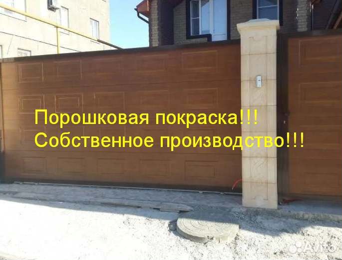 Откатные ворота