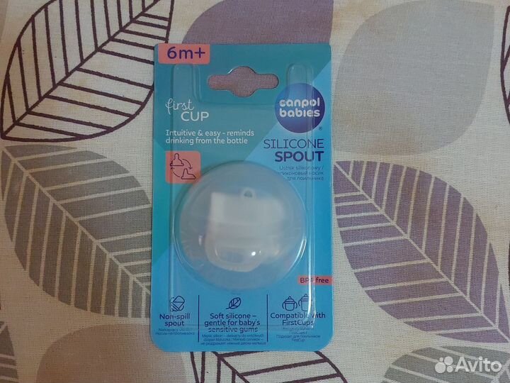 Носик для поильника Canpol Babies