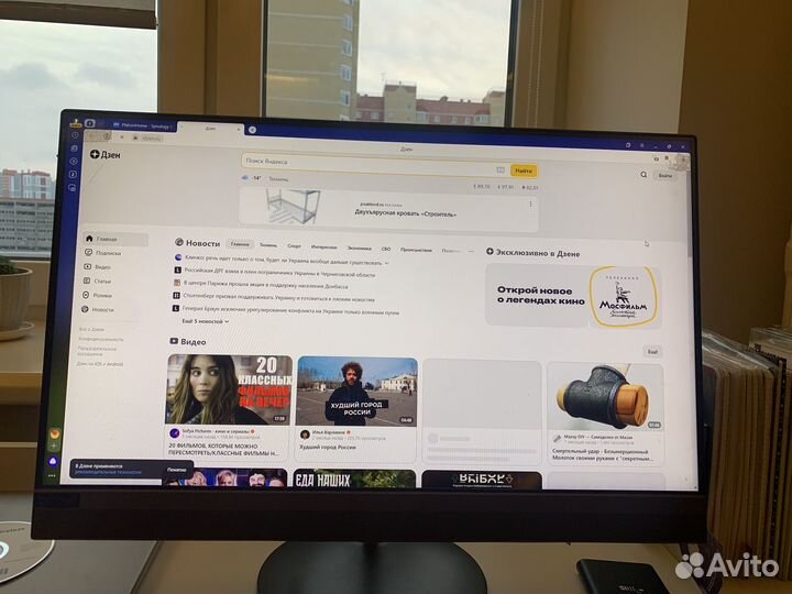 Моноблок lenovo AIO 520-24IKL