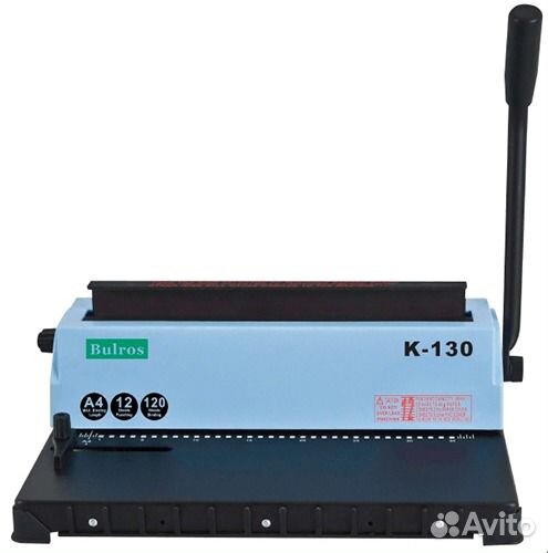 Брошюровщик на металлическую пружину Bulros K130