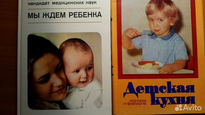 Книги для родителей