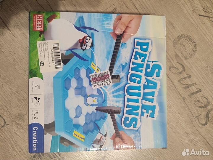 Настольные игры