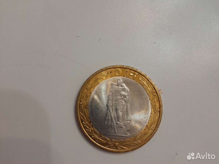 Коллекционые монеты 70 лет